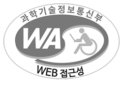 과학기술정보통신부 WA(WEB접근성) 품질인증 마크, 웹와치(WebWatch) 2025.2.28 ~ 2026.2.27